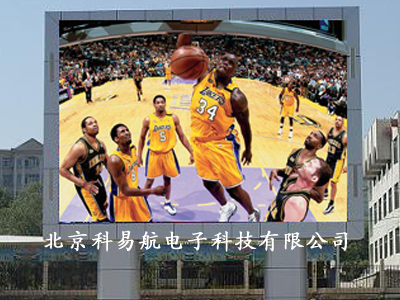 室外彩色LED显示屏