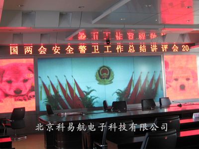 北京武警总队F3.75双色