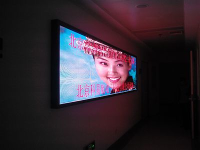 北京301解放军总医院室内彩色LED显示屏 北京301解放军总医院室内彩色LED显示屏