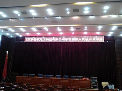 潞水县政府单色LED显示屏