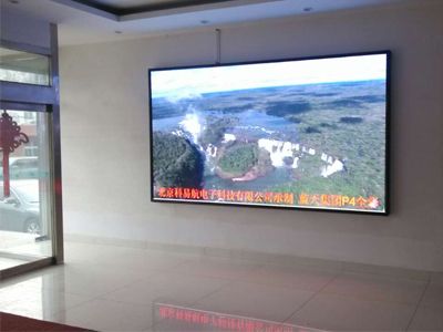 蓝天集团携手北京LED显示屏厂家