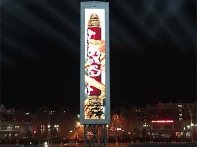 七台河商业广场户外P8北京LED显示屏