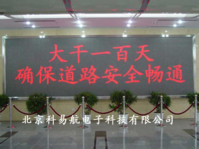 单色显示屏系列