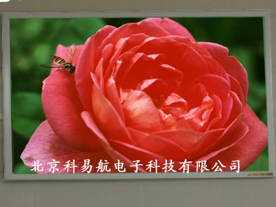 中国石油总公司三合内全彩屏