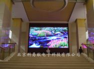 室内LED大显示屏