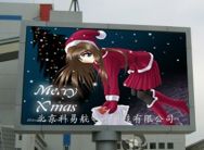 户外全彩北京LED大显示屏