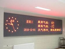 户内led单色显示屏