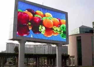 户外公益显示屏