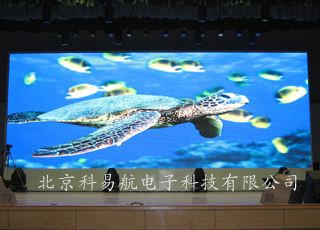 北京市财贸学院p7.62全彩50平米1054