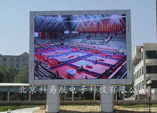 户外公益显示屏