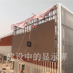 北京LED显示屏厂家简介