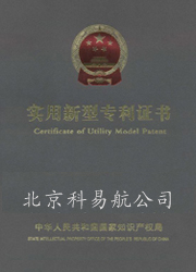 北京LED显示屏荣誉资质