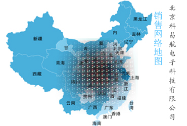 北京LED显示屏厂家销售网络