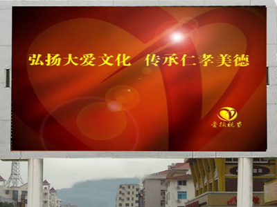 北京LED显示屏